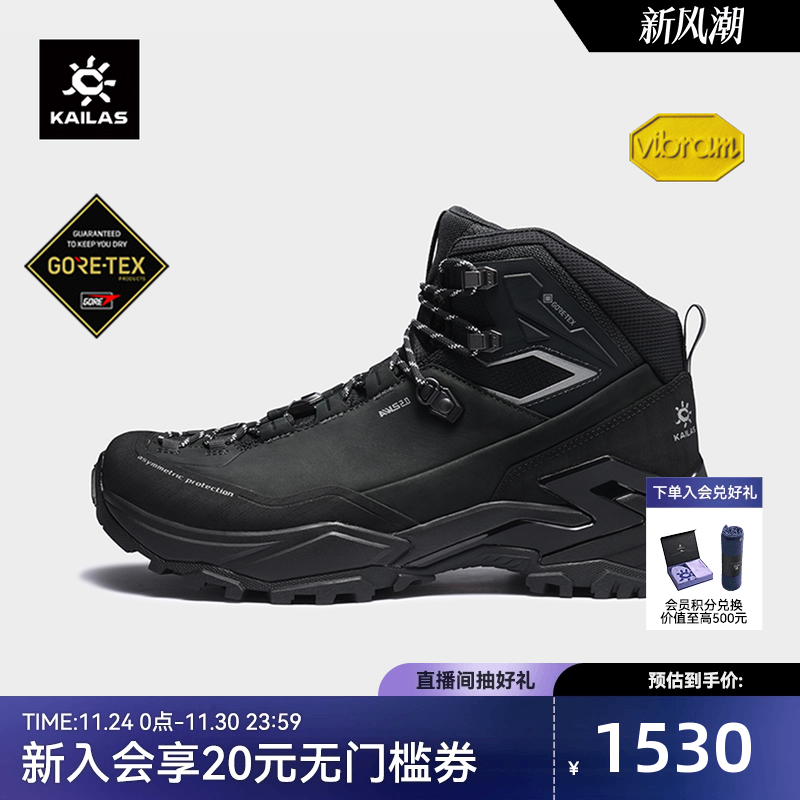 KAILAS凯乐石MT5-3 GTX MID中帮V底登山鞋GORE-TEX防水防滑徒步鞋 - 封面