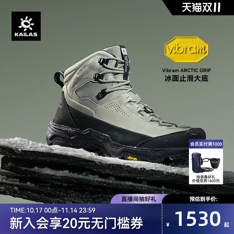 凯乐石N53-2中帮保暖登山徒步鞋