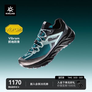 凯乐石山行-2 GORE-TEX防水徒步登山鞋男V底防滑户外运动休闲鞋女
