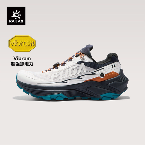 KAILAS凯乐石FUGAEX3越野跑鞋