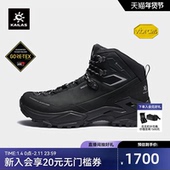 凯乐石MT5 女 男中帮V底防滑户外运动徒步休闲鞋 GTX防水登山鞋