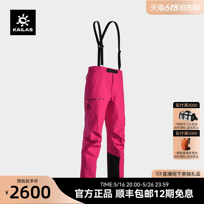 ī XS KAILASʯSD500GTXˮĥ⼼ʵǵɽп2600Ԫ