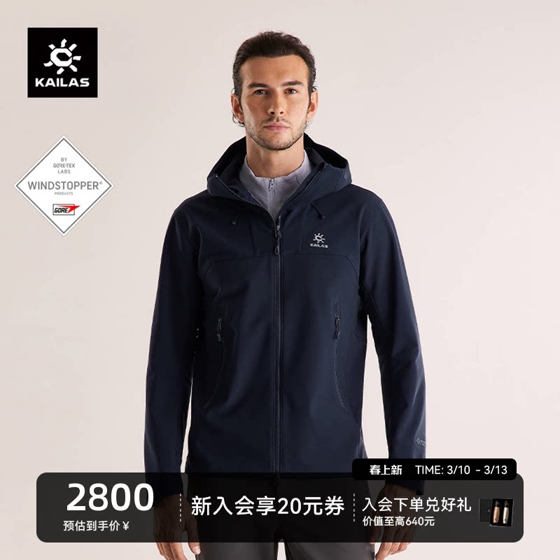 KAILAS����ʯM8 IC-MAX��ñ����������GTX���øߺ��μп������п� 2800Ԫ