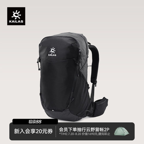凯乐石远山FarMountain30L背包