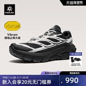 KAILAS凯乐石C4徒步登山鞋 运动低帮跑山V底防滑户外运动休闲鞋 男