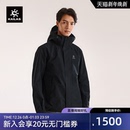 KAILAS凯乐石猎风Advanced冲锋衣防风防水户外登山徒步外套男款