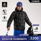 PLUS排骨羽绒服900蓬拒水鹅绒户外外套 ZERO KAILAS凯乐石男款