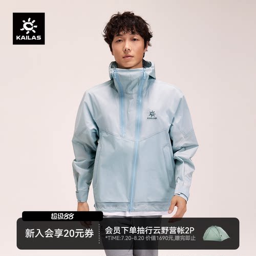 凯乐石索松冲锋衣运动夹克