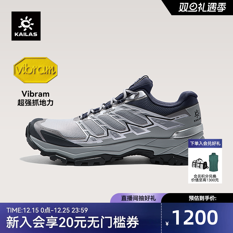 凯乐石远征-5FLT防水徒步鞋男女