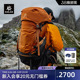 巅峰Carbon 登山徒步背包 III KA2653002 KAILAS凯乐石