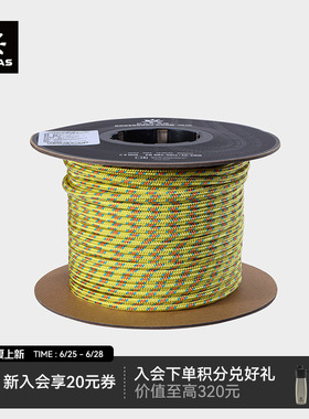 KAILAS凯乐石Accessary Cord 辅绳 5mm*50m 户外攀登装备 ER301A