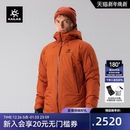 KAILAS凯乐石博格达PLUS冲锋衣FLT防风防水登山徒步棉服外套男女