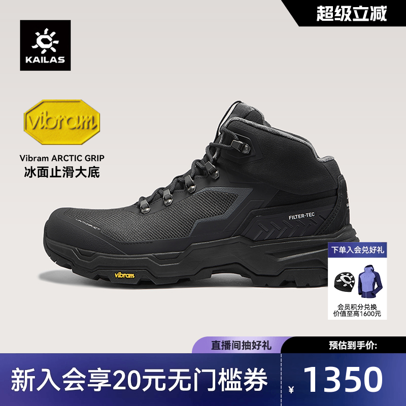 凯乐石N44徒步登山鞋男冬季加绒保暖V底防滑防水户外休闲雪地靴女