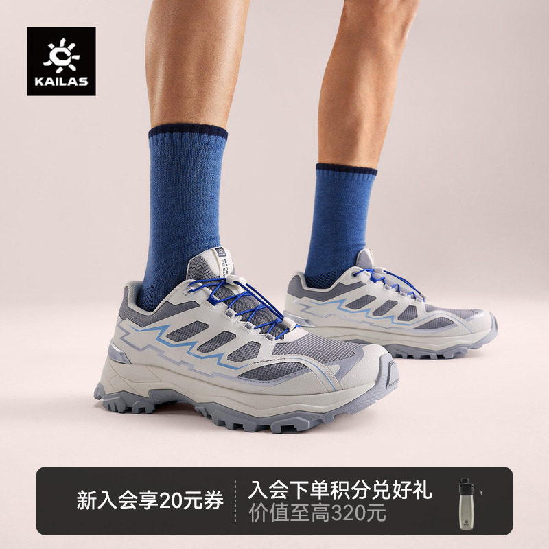 KAILAS凯乐石男远征夏季透气登山徒步鞋低帮V底防滑运动网面鞋女 - 实物图