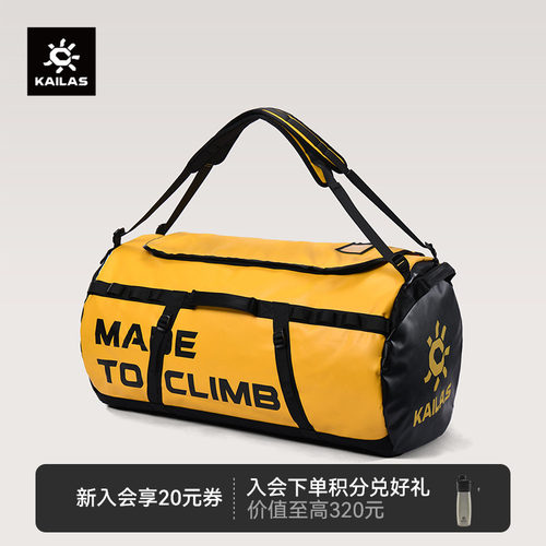 KAILAS凯乐石 羚羊(Antelope)120驮包防水双肩包登山徒步运动背包