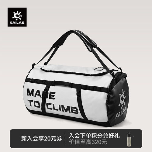 KAILAS凯乐石 羚羊(Antelope)100驮包防水耐磨户外登山运动背包