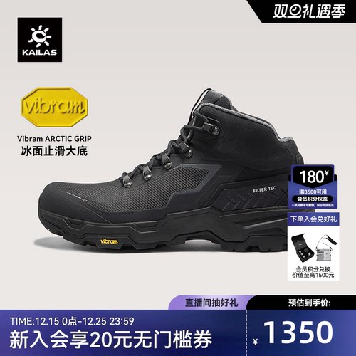 凯乐石N44徒步登山鞋男冬季加绒保暖V底防滑防水户外休闲雪地靴女