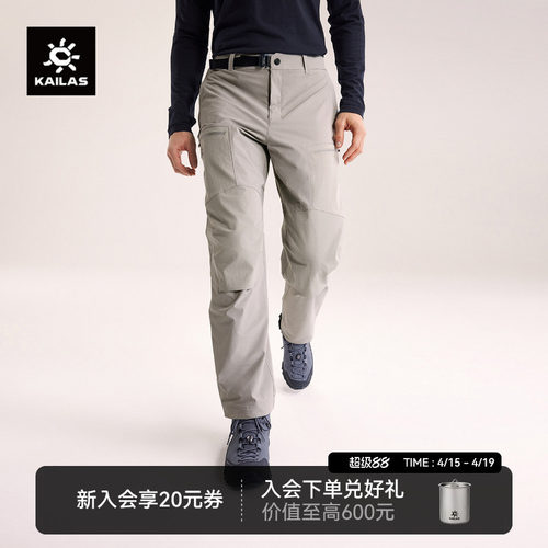 凯乐石男款T10-PRO软壳裤