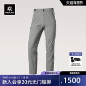 26款 KAILAS凯乐石T10 LT软壳裤 CORDURA耐磨防风运动休闲裤 男