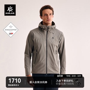 KAILAS凯乐石雷鸟LT连帽防风软壳衣GTX轻量户外登山徒步外套男款