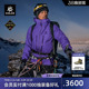 TEX外套男款 PRO全天候防水硬壳冲锋衣GORE KAILAS凯乐石MONT