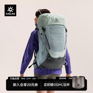 KAILAS凯乐石 风洞 (Wind tunnel) 48+5 轻量徒步背包