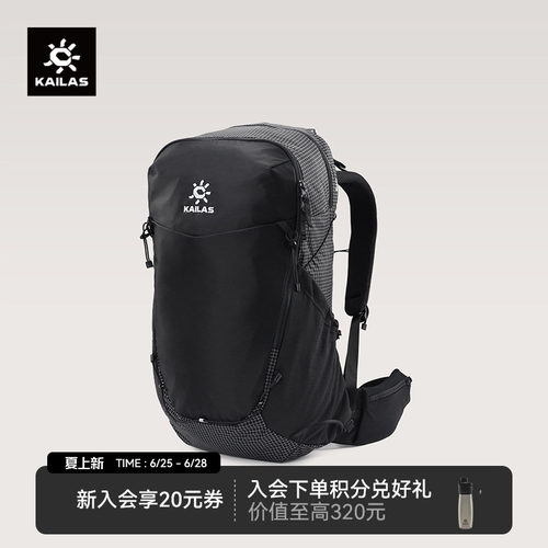 KAILAS凯乐石远山徒步登山背包
