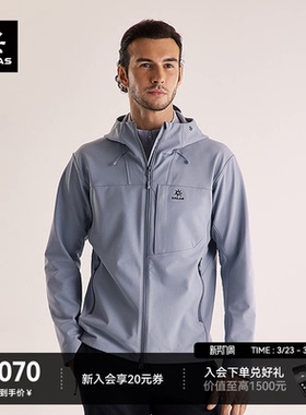 KAILAS凯乐石M8IC连帽软壳衣秋冬加绒防泼登山徒步夹克外套男款