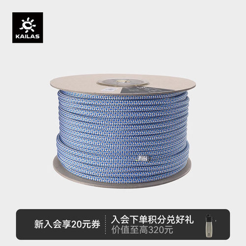 KAILAS凯乐石 Access 绳芯一体 静力绳 10.5mm*100m ER213A