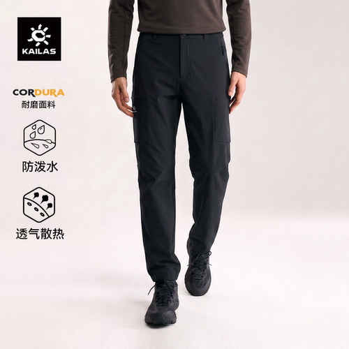 【旗舰店】凯乐石T10-X软壳裤男
