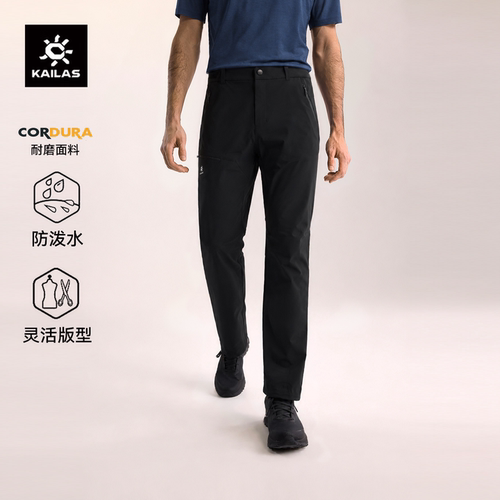 凯乐石男款T10软壳裤耐磨防风