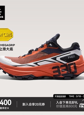 KAILAS凯乐石Fuga EX330跑山鞋男款低帮缓震支撑V底防滑越野跑鞋