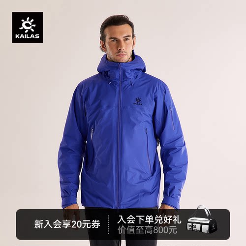 凯乐石博格达PLUS冲锋衣防风防水