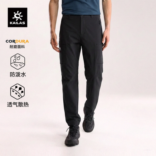【旗舰店】凯乐石T10-X软壳裤男