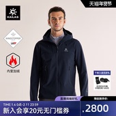 MAX连帽加绒软壳衣GTX防泼高海拔夹克外套男款 KAILAS凯乐石M8