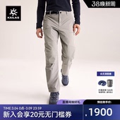 PRO软壳裤 T10 KAILAS凯乐石男款 CORDURA防风耐磨休闲裤 26款
