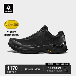 男透气低帮V底防滑户外运动休闲鞋 凯乐石界山登山徒步鞋 26款