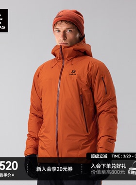 KAILAS凯乐石博格达PLUS冲锋衣FLT防风防水登山徒步棉服外套男女