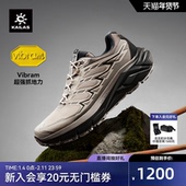 男户外V底运动户外运动休闲鞋 凯乐石远征 MAX防水徒步登山鞋 女