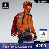 Q60硬壳防水冲锋衣GTX KAILAS凯乐石MONT PRO外套男 中国登山