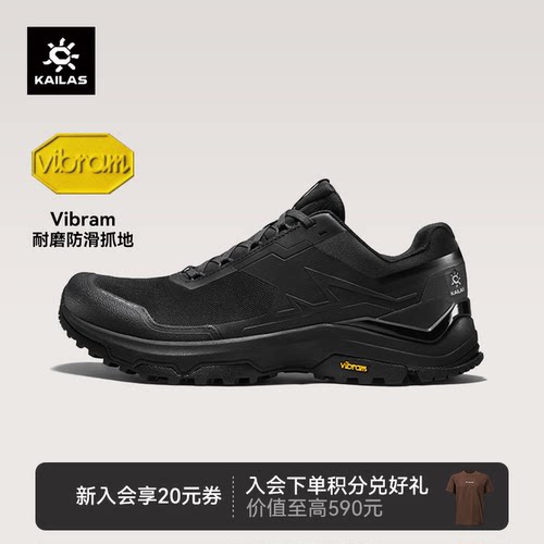 凯乐石界山登山徒步鞋男