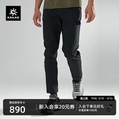 子男款 休闲户外徒步登山防风裤 轻量耐磨男士 KAILAS凯乐石9a直筒裤