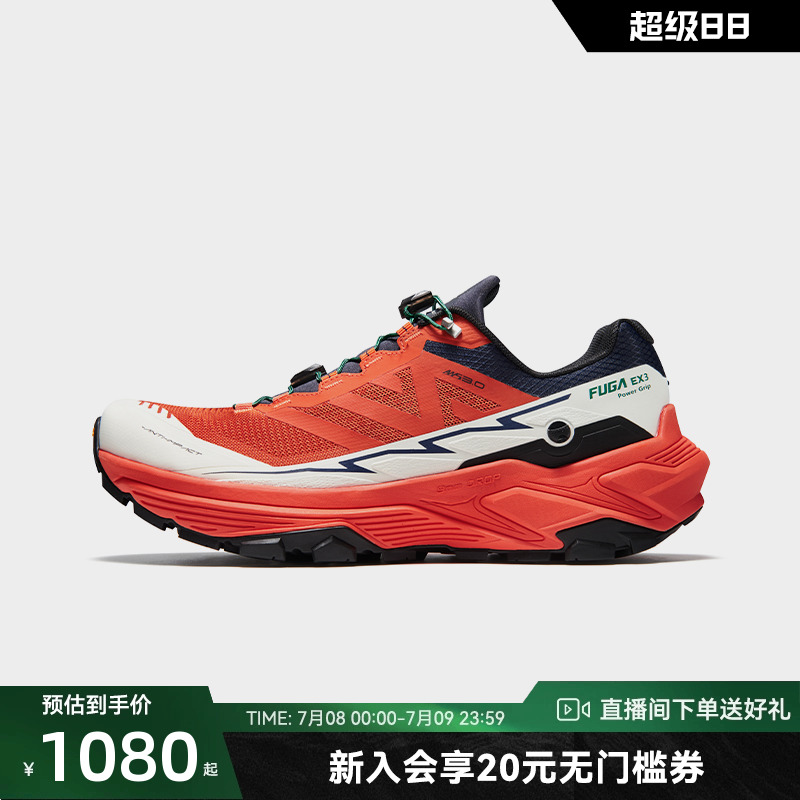 凯乐石FUGAEX3低帮越野跑鞋男