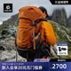 登山徒步背包 KAILAS凯乐石 KA2653002 巅峰Carbon III