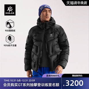 PLUS排骨羽绒服900蓬拒水鹅绒冬季 ZERO 外套 KAILAS凯乐石男款
