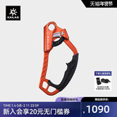 户外攀登 KAILAS凯乐石Vector EA401D 上升器 右 Everest R大手式
