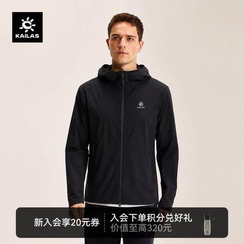 凯乐石M3-X连帽男软壳衣轻薄透气