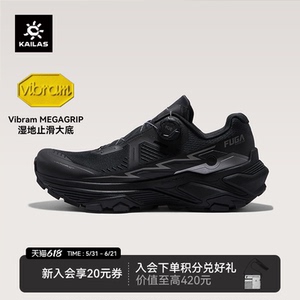 凯乐石Fuga EX3 BOA越野跑鞋男透气V底户外徒步登山运动低帮鞋女