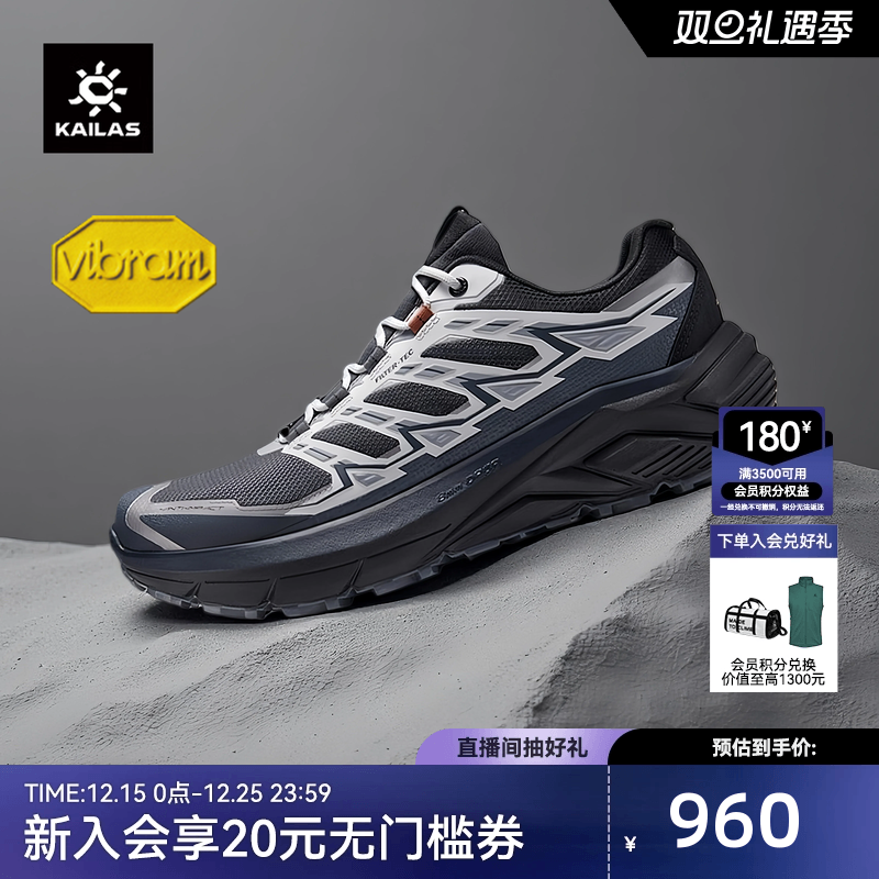 凯乐石防水徒步鞋远征MAXFLT