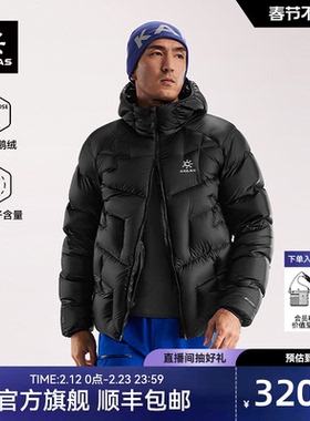 KAILAS凯乐石男款GT ZERO PLUS排骨羽绒服900蓬拒水鹅绒冬季外套
